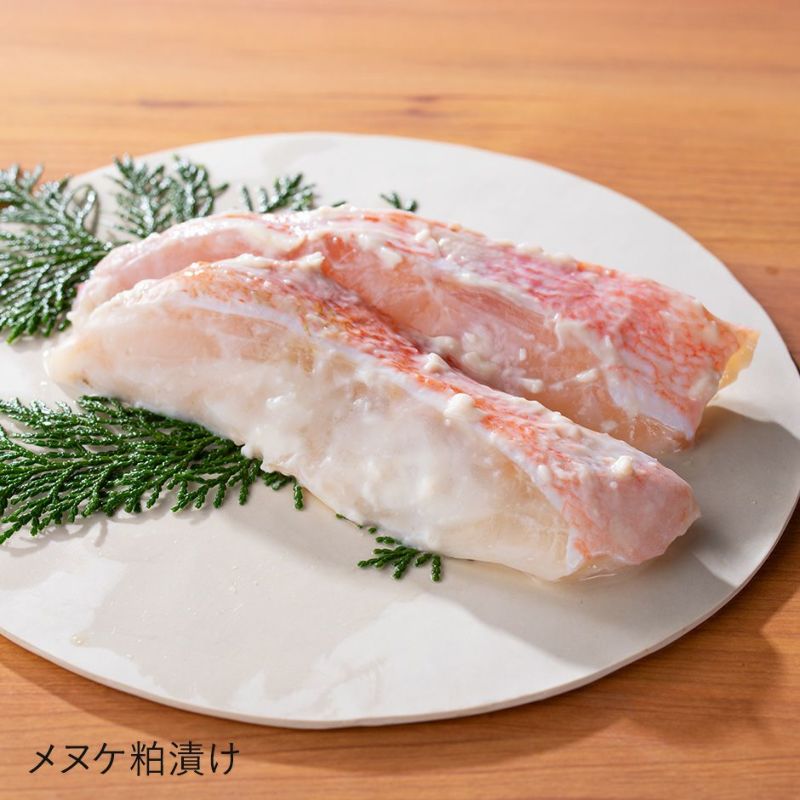 メヌケ粕漬け