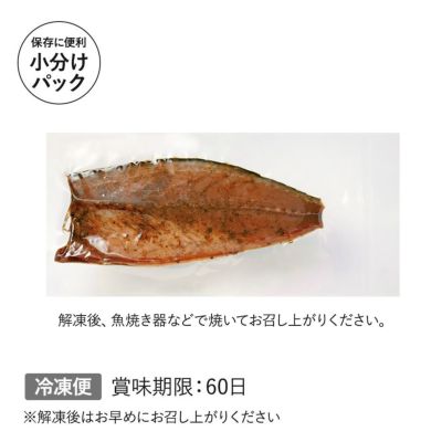 鮮魚店の人気干物セット「梅・竹・松」｜魚介類の通販 販売【山内鮮魚店】