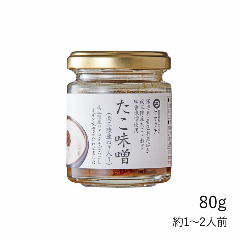 たこ味噌 南三陸ネギ入り 80g 瓶入り｜魚介類の通販 販売【山内鮮魚店】