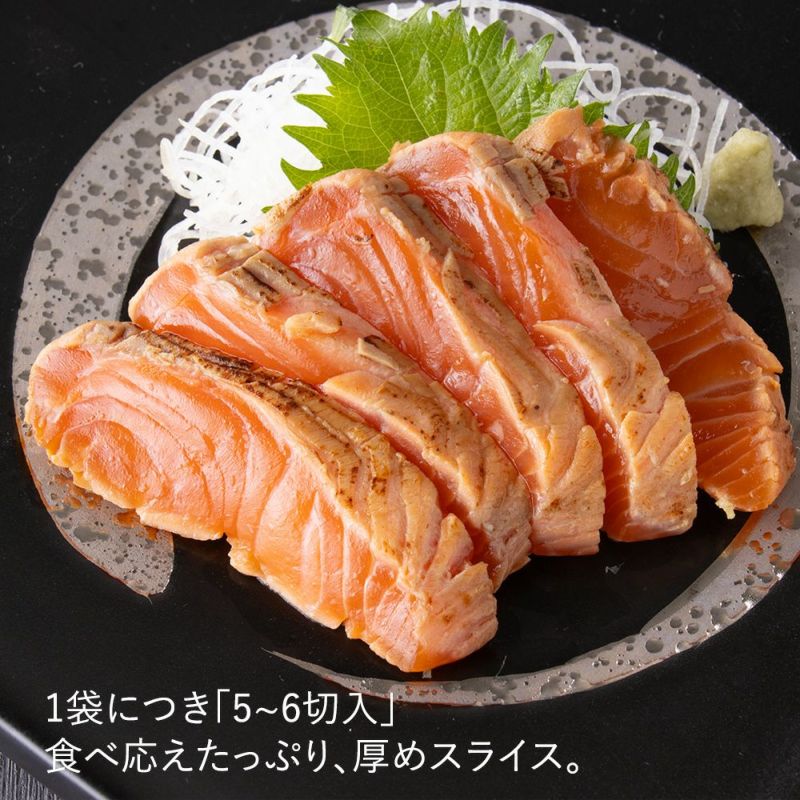 5~6切入り