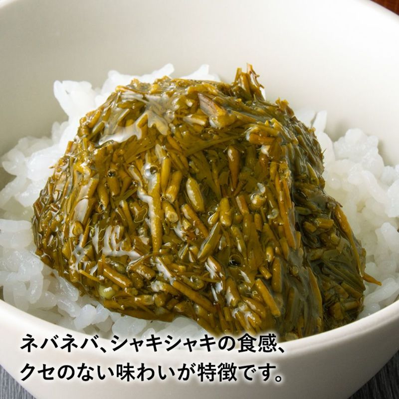 湯通しアカモク ぎばさ 70g 3個から購入できます アカモクの通販 販売 山内鮮魚店 湯通しアカモク ぎばさ 70g 3個から購入できます アカモクの通販 販売 山内鮮魚店