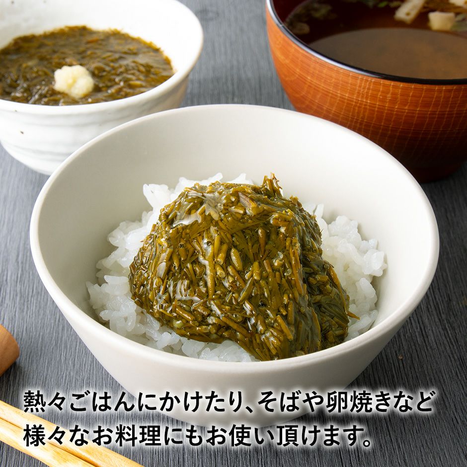 湯通しアカモク ぎばさ 70g 3個から購入できます アカモクの通販 販売 山内鮮魚店