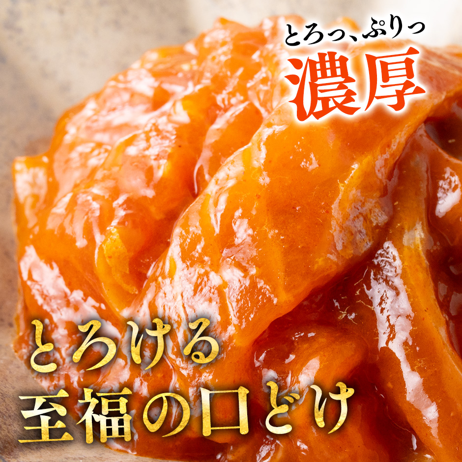 サーモンユッケ