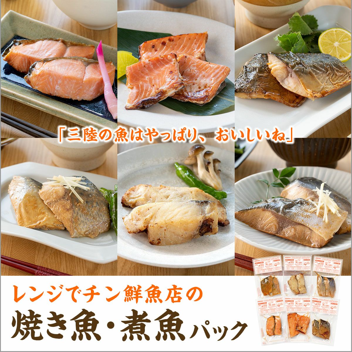 おすすめ珍味 5本セット《クール冷凍発送》