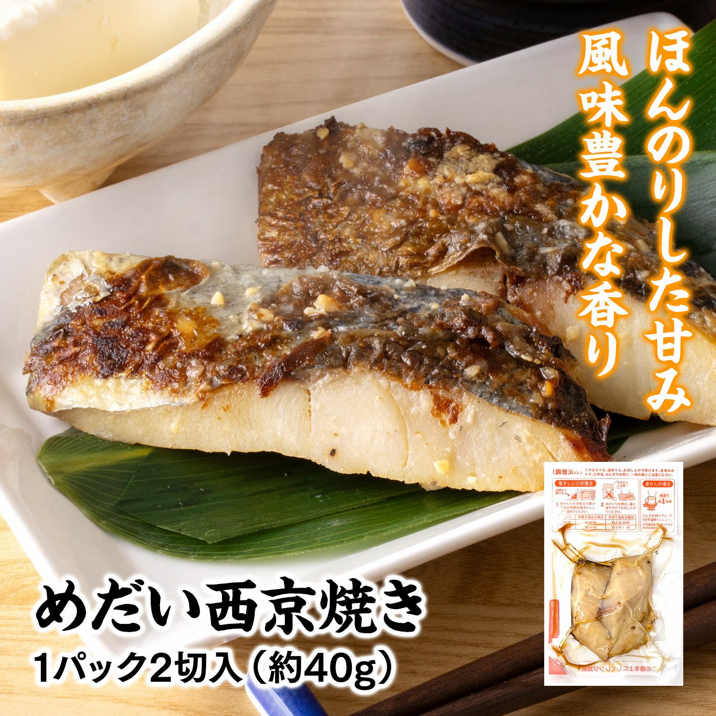 ぶりっ子生姜煮