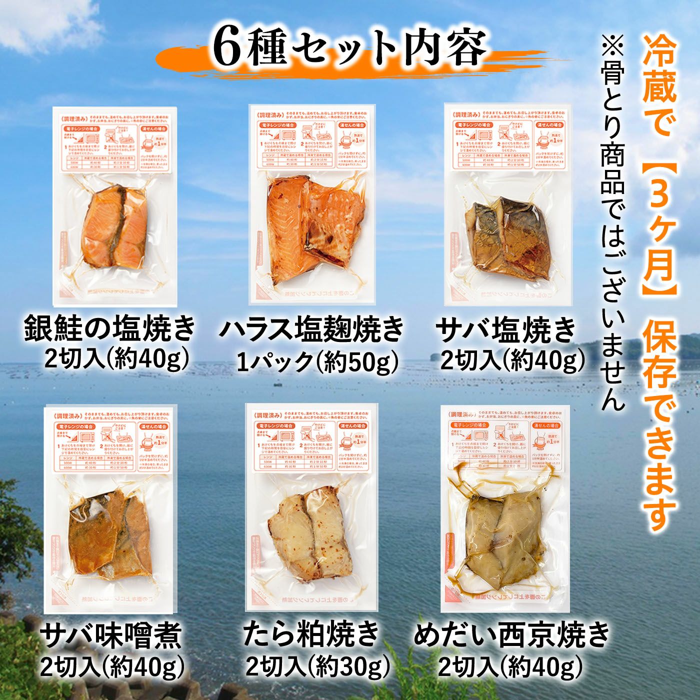 ギフトイメージ