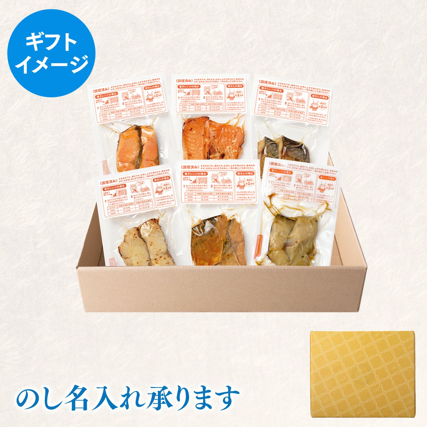 ご自宅用