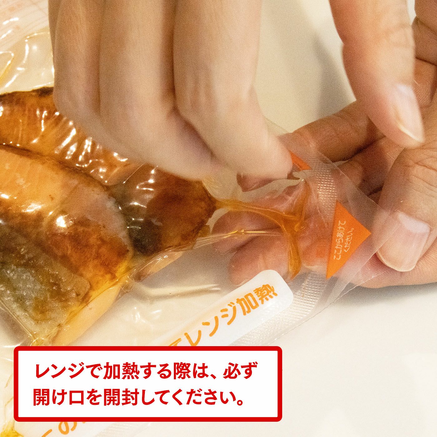 湯煎