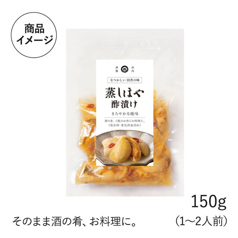 蒸しホヤ 酢漬け