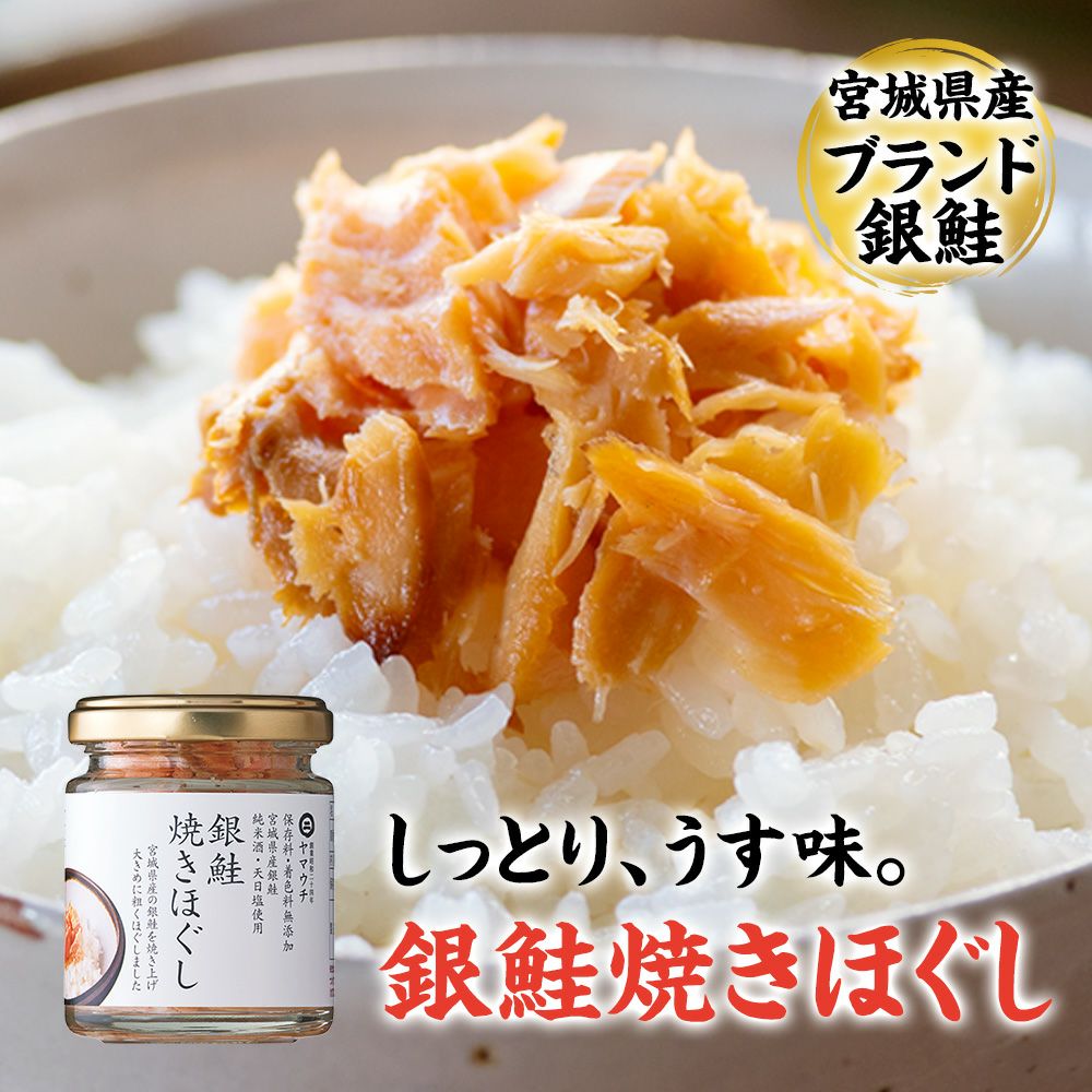 ご飯のお供