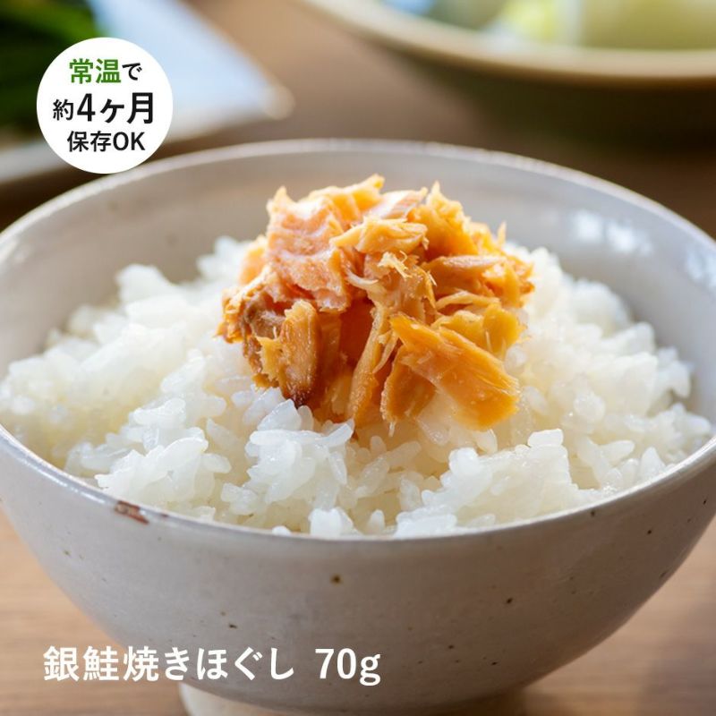 ご飯のお供 4本セット