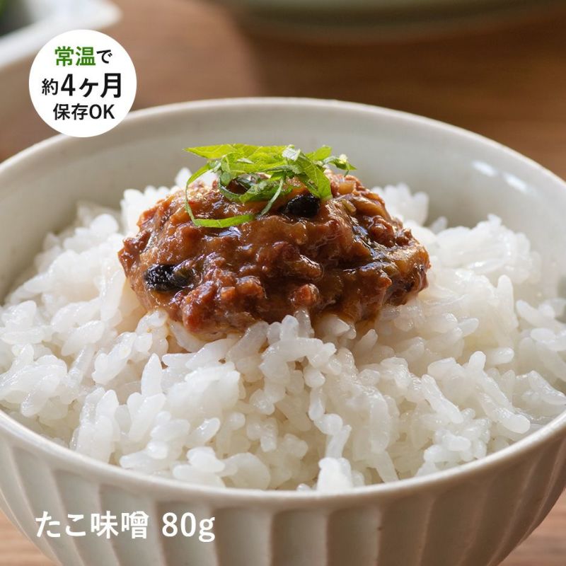 ご飯のお供 4本セット｜魚介類の通販 販売【山内鮮魚店】