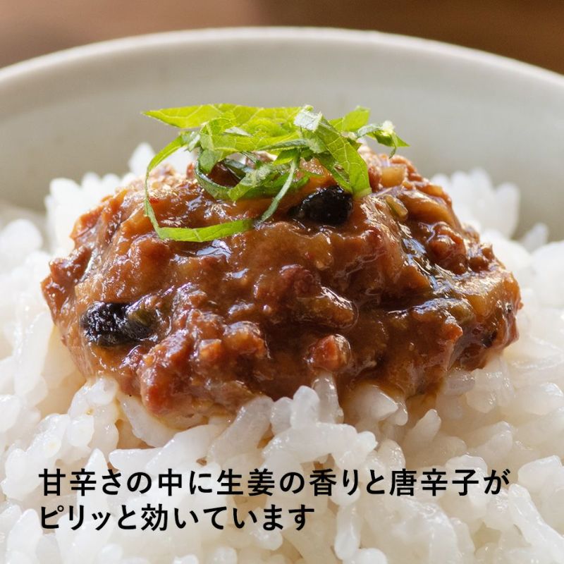 ご飯のお供 4本セット