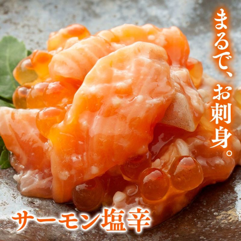 酒の肴 3本セット