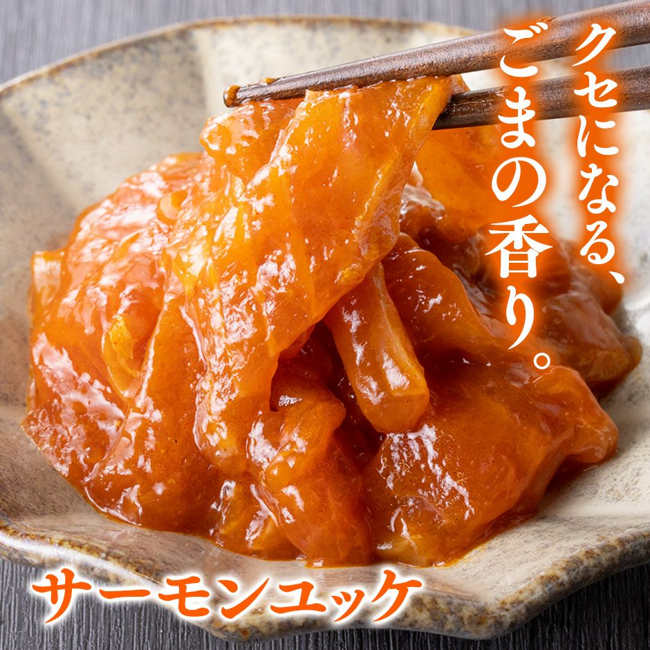 酒の肴 4本セット