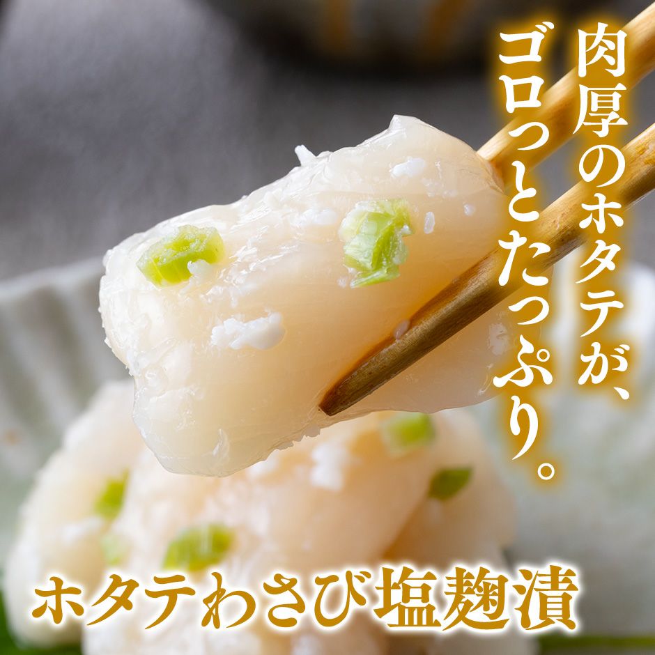 酒の肴 5本セット
