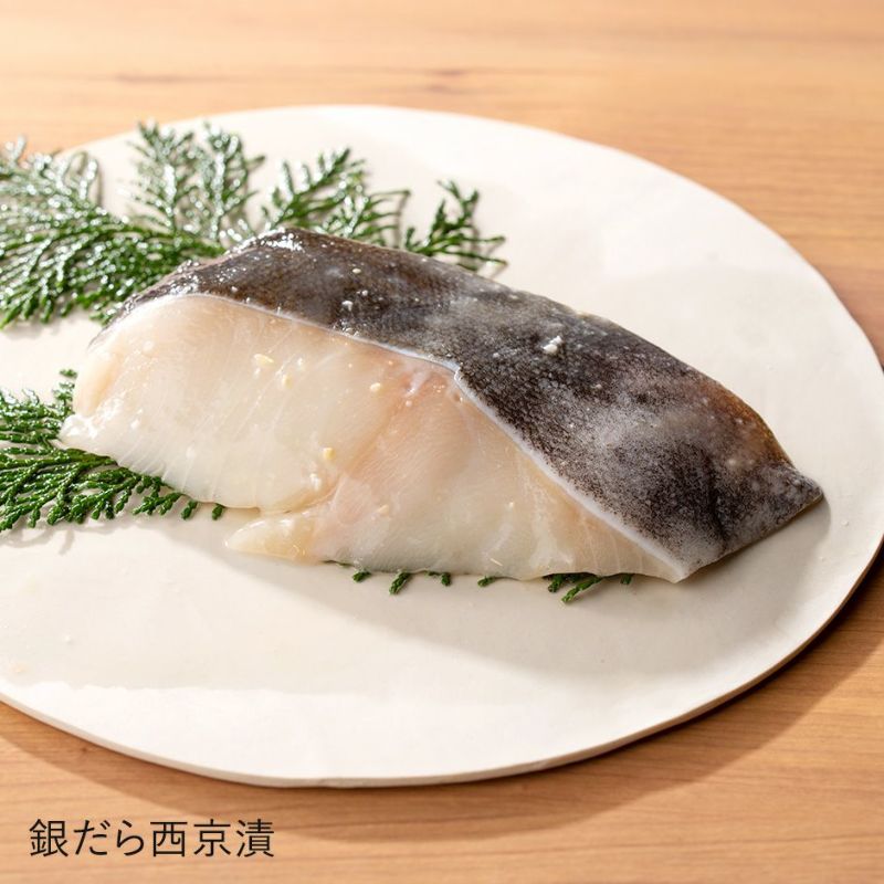 鮮魚店の人気漬魚セット「松」《クール冷凍発送》