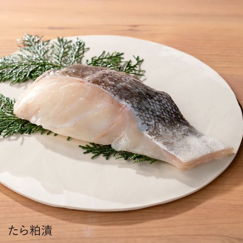 鮮魚店の人気漬魚セット「松」《クール冷凍発送》