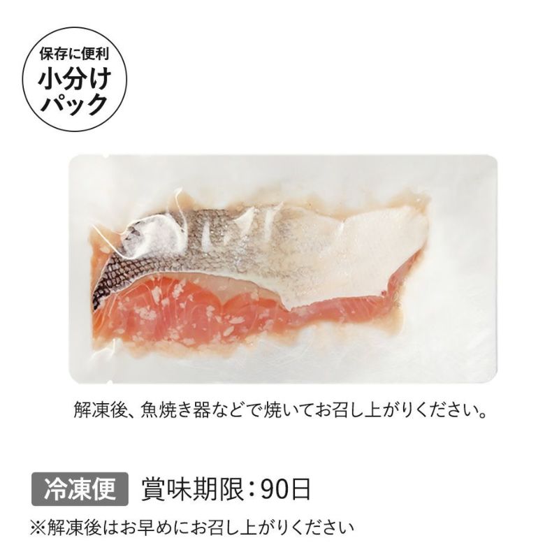 鮮魚店の人気漬魚セット「松」《クール冷凍発送》