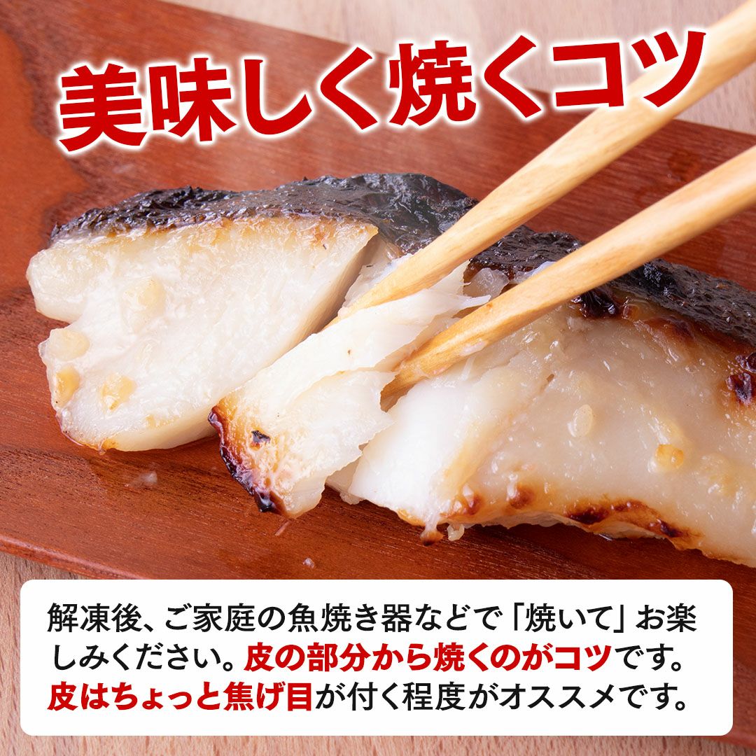 鮮魚店の人気漬魚セット「松」《クール冷凍発送》