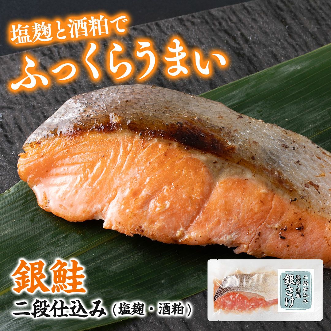 鮮魚店の人気漬魚セット「竹」