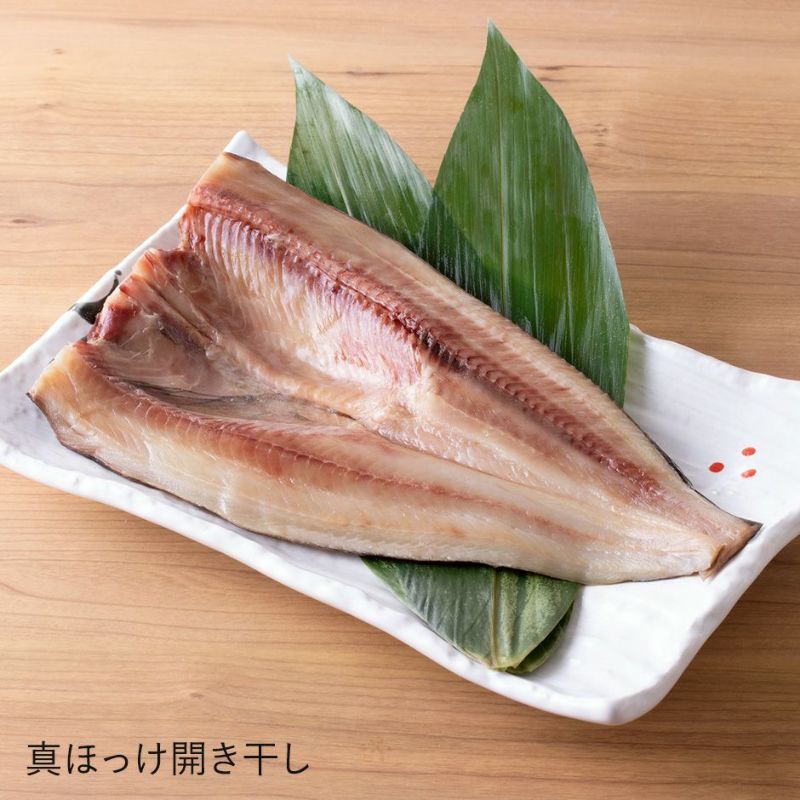 鮮魚店の人気干物セット「松」