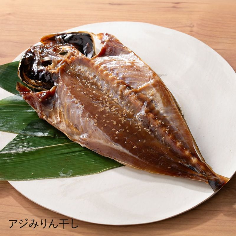 鮮魚店の人気干物セット「松」