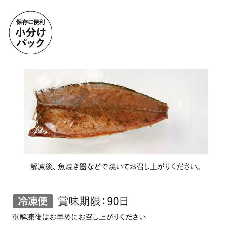 鮮魚店の人気干物セット「松」