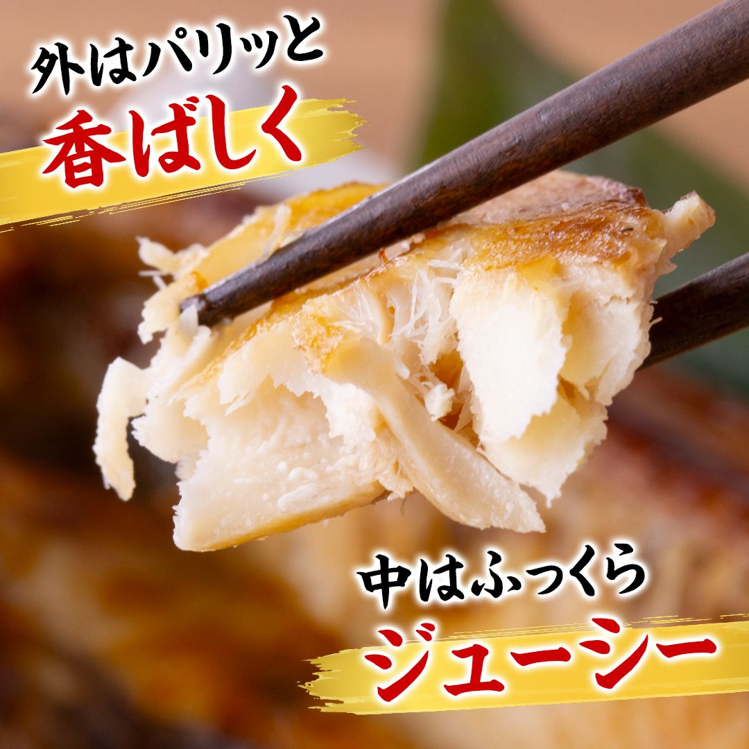 鮮魚店の人気干物セット「松」