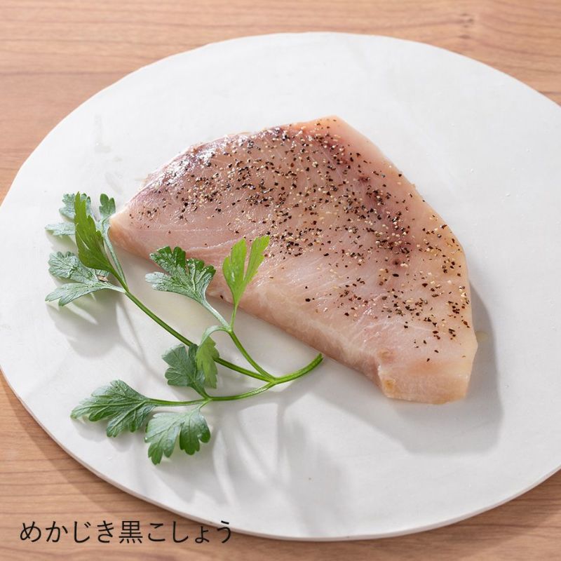 フライパンで焼ける干物 Aセット