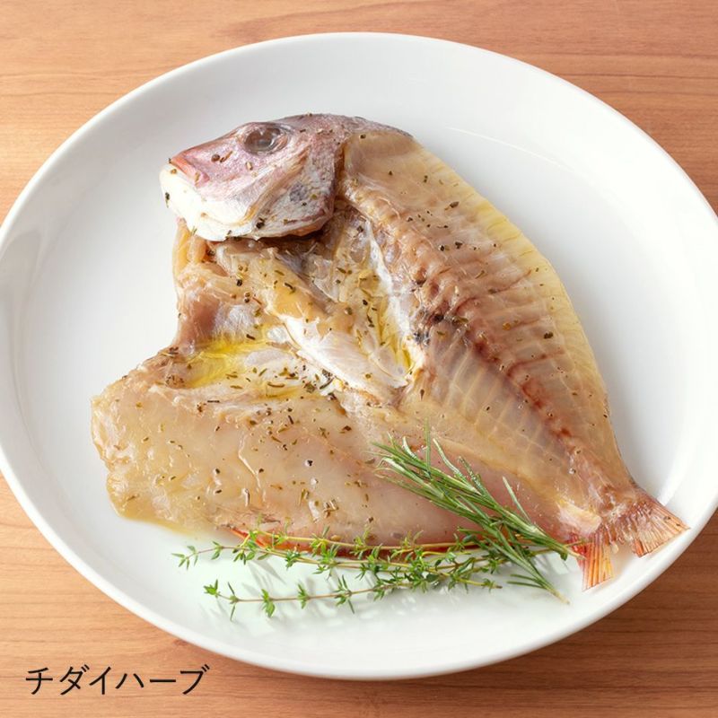 フライパンで焼ける干物 Aセット