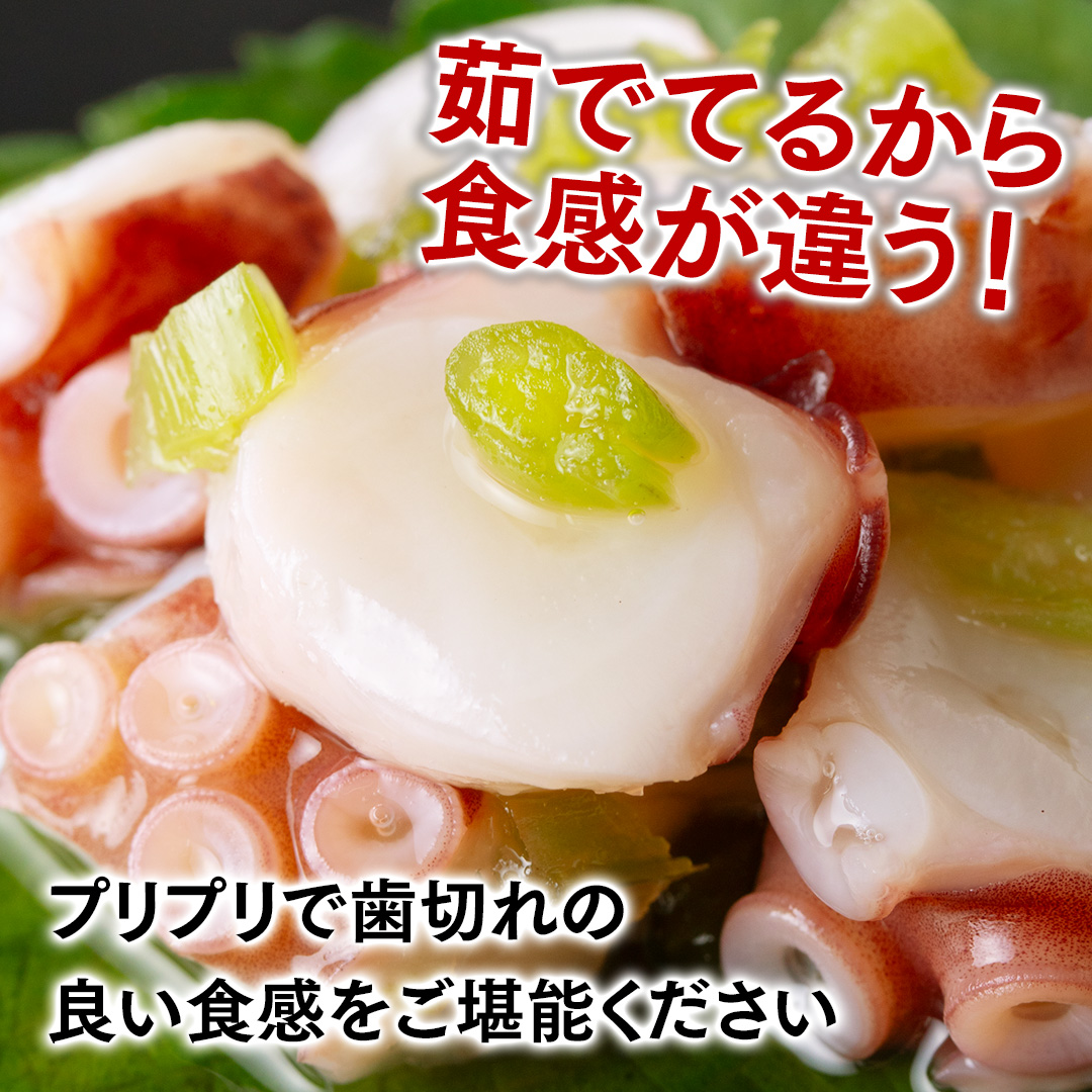 たこわさび