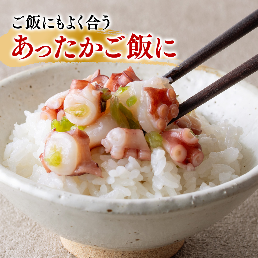 たこわさび