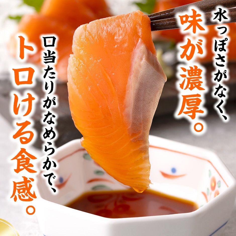 もっちりトロッと