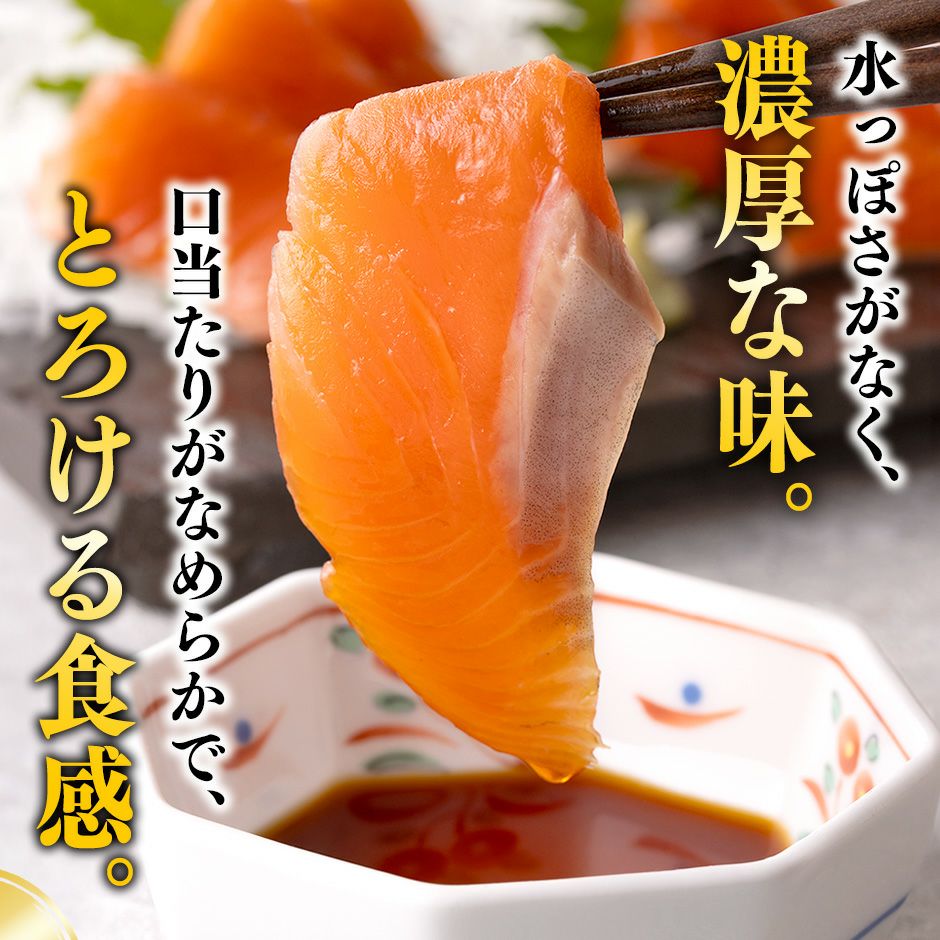 もっちりトロッと