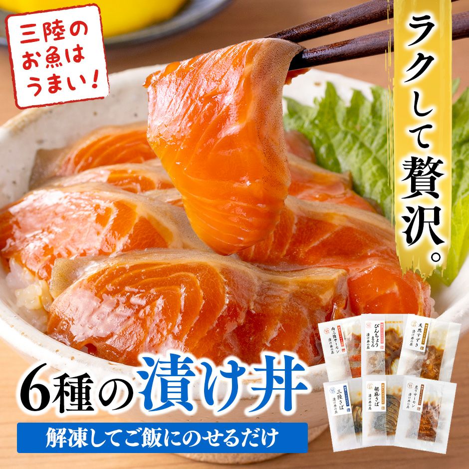 同梱商品1