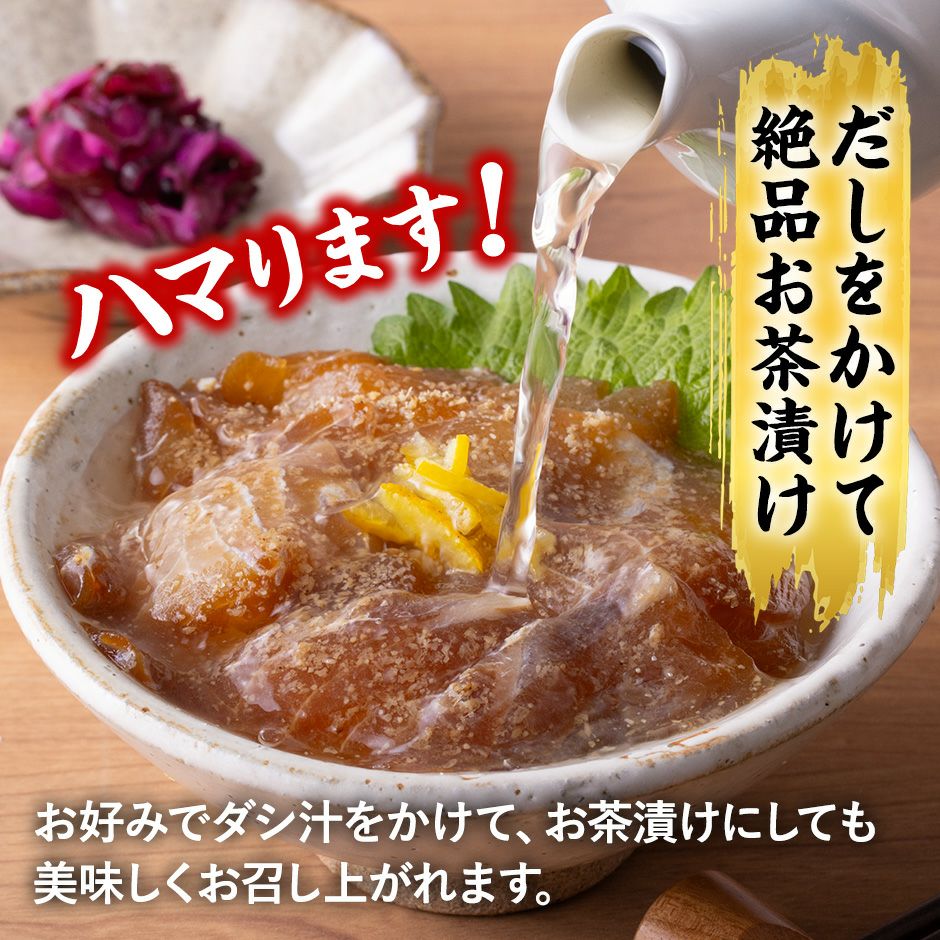 漬け丼セット