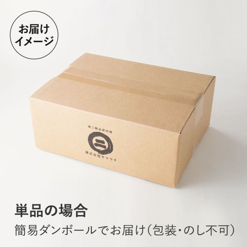 カツオフレークにんにくオイル漬け