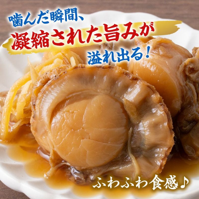 やわらか煮