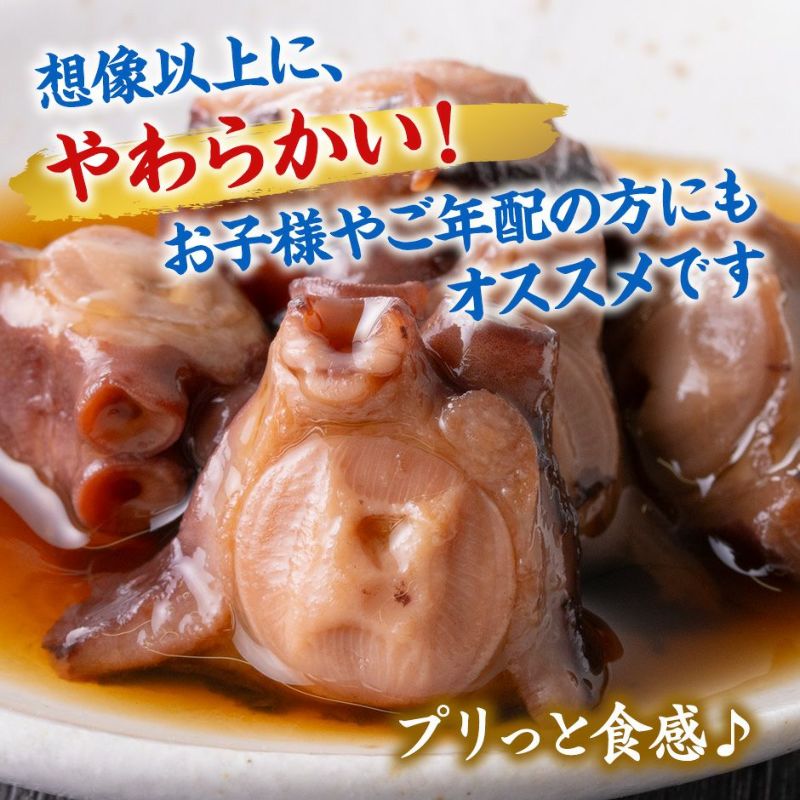 やわらか煮