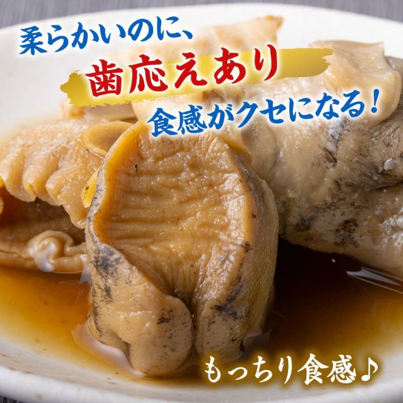 やわらか煮