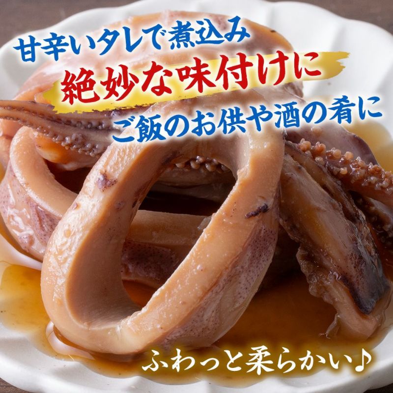 やわらか煮