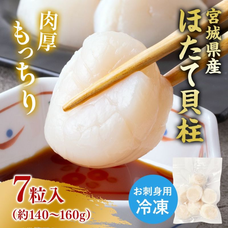 同梱商品1