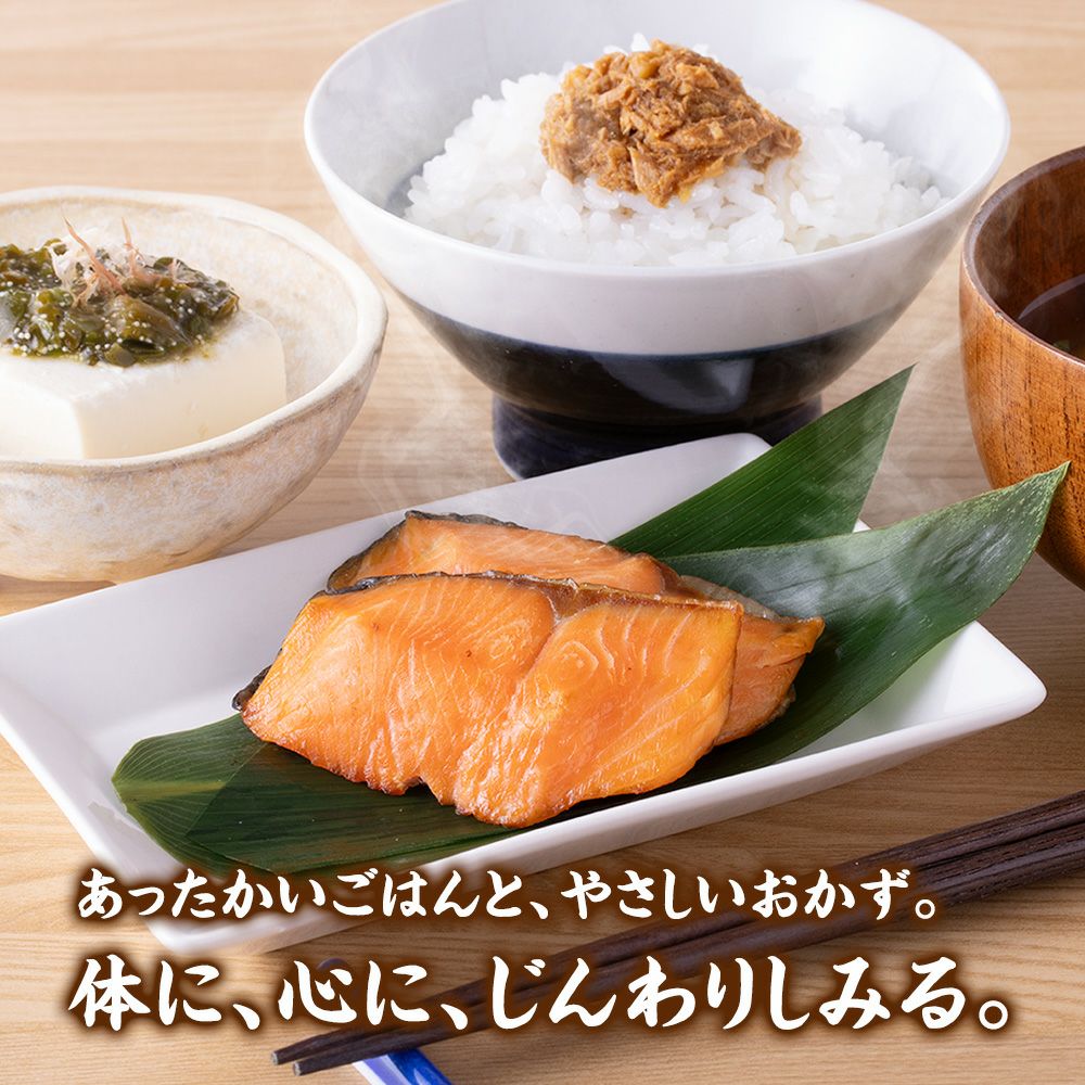 三陸のおかずセット