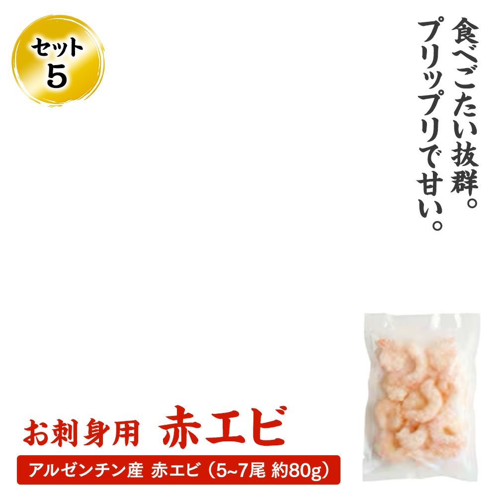 サーモン漬け丼