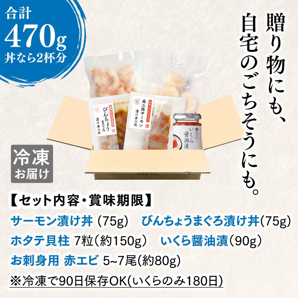 お届けイメージ