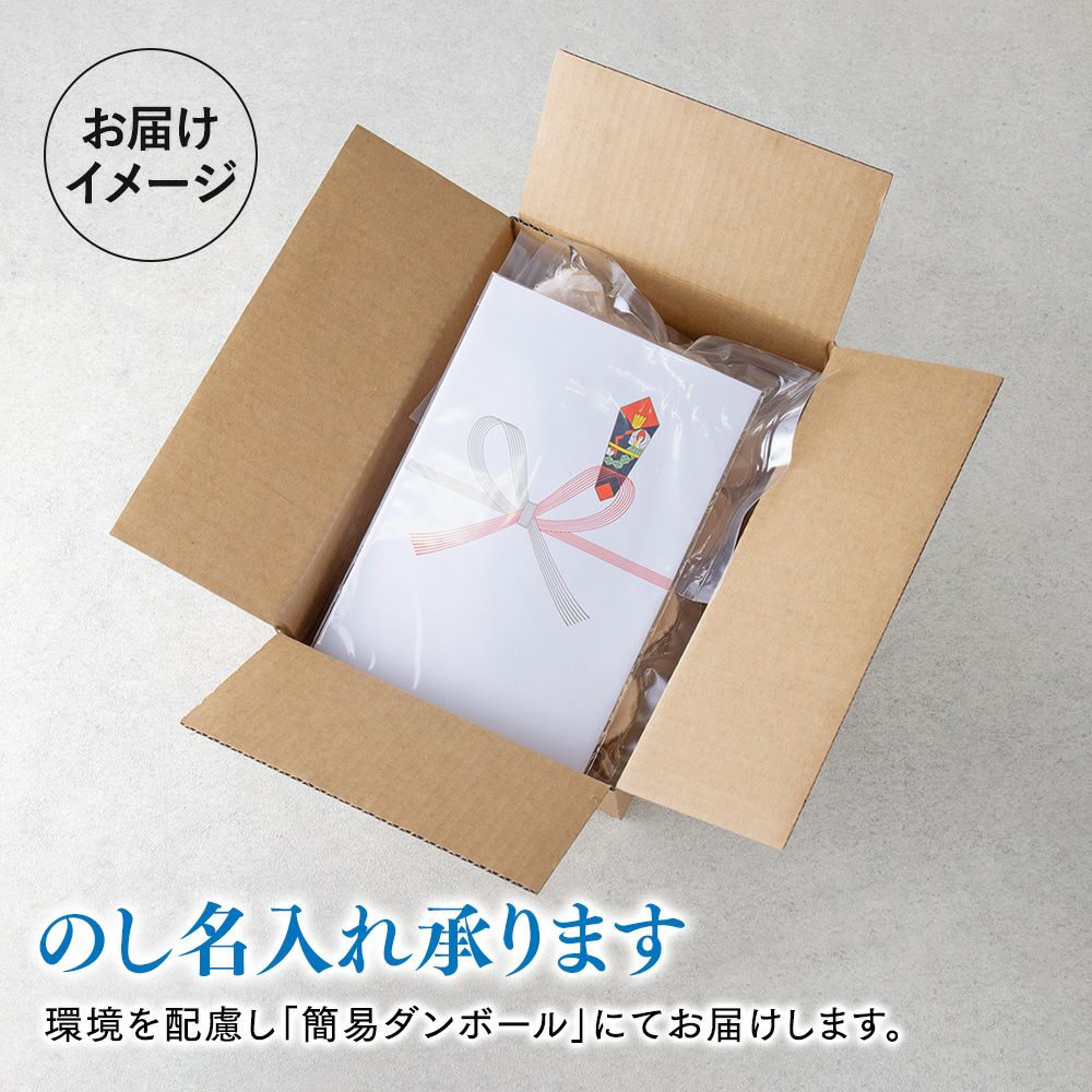 のし　メッセージカード