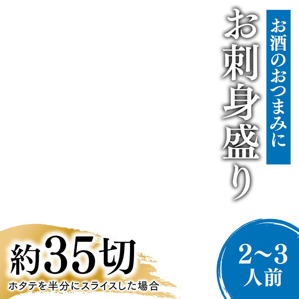 海鮮丼