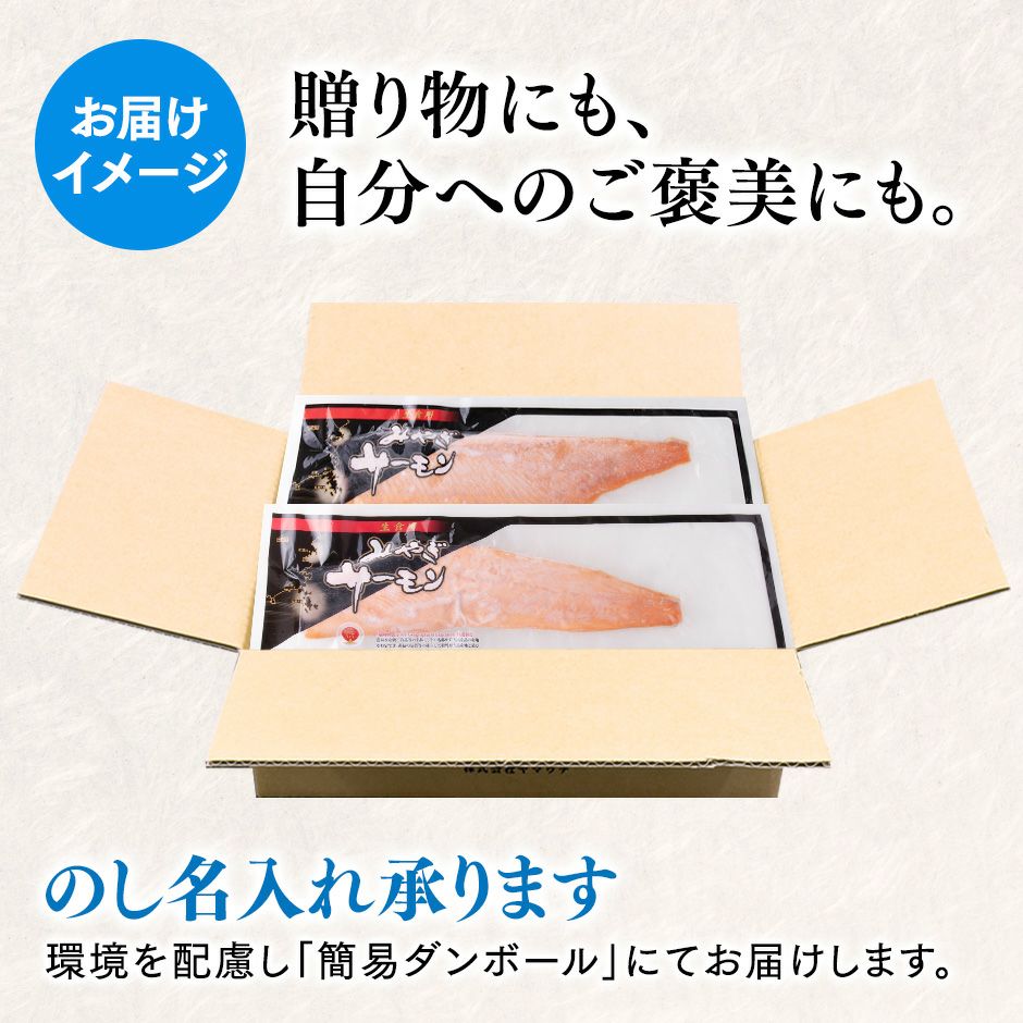 お届けイメージ