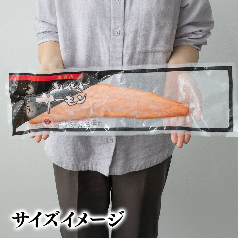 お届けイメージ
